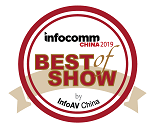 InfoComm China 2019 best show